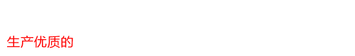 工業(yè)廢氣治理,油煙凈化,工業(yè)除塵設(shè)備,光解廢氣凈化器,餐飲油煙凈化器,廢氣凈化器